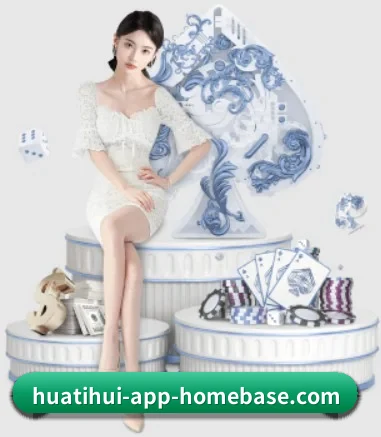 hth APP 界面